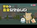 [전체영상] G1 ​8 뉴스 / 2024.08.06