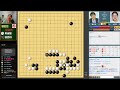 [8.8 LIVE] 김은지 12연승 도전~ 제47회 명인전 16강전 김은지 vs 위태웅 #김성룡바둑랩 #김은지 #위태웅 #명인전 #바둑