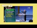 다시보는 BEST 설교 | 불필요한 고난에 빠지지 말자 | 분당우리교회_이찬수목사 | (다니엘 4:33-37