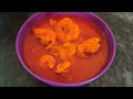 jhatpat banne wali jhinga curry | prawn curry  | Chandra's kitchen