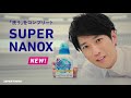 Weird, Funny & Cool Japanese Commercials #69