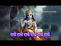 कान्हा जी का मधुर भजन #bhajan#radheradhe  #bhajanmala #bhakti #bhaktisongs @Sunitaranicreativity