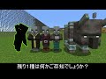 マインクラフトの超絶雑学43連発... ～完全版 特殊すぎて知られていないマイクラの小ネタ・豆知識～　【まいくら】【コマンド】【統合版】【検証】【隠し要素】