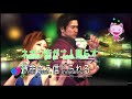 Yakuza 4 Remastered Erena Sings