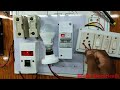 Kit kat fuse +DP switch +MCB कनेक्शन कैसे करे ||Sinha Electricals