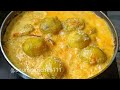 আমড়া দিয়ে ডিমের কোরমা || egg korma recipe | আমড়া দিয়ে ডিমের ইউনিক রেসিপি | Egg recipe