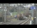 Schweizer Eisenbahnen  Steinen  im Februar 2024