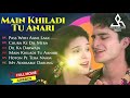 Main Khiladi Tu Anari Audio Jukebox | AkshayKumar, Saif Ali Khan, Shilpa Shetty