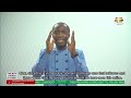 Examining The Teachings of Stephen Adom Kyei Duah - Episode 1