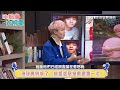 《小記者大明星EP45》「黃氏兄弟」瑋瑋私下戀情曝光　闖歌壇拆夥哲哲原因全說了｜三立新聞網 SETN.com