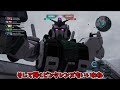 【バトオペ２】突撃スライフレイル！強襲感あり過ぎだろ！【ゆっくり実況】Sliferail Battle movie