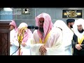 NO ADS |Surah Baqarah Full | Sheikh Shuraim | Amazing Styles | Classic | Light Upon Light