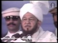Unity of Allah & Taqwa - Urdu Khutba Juma 11th August 1989 at Jalsa Salana UK