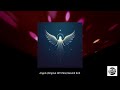 Angels (Original 2019 mix) Rewind Rich