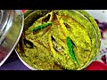 ইলিশ ভাপা /Ilish macher recipe/Shorshe ilish/ilish bhapa/elish vapa bengali recipe/hilsa fish curry