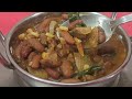 Punjabi style rajma masala recipe | More accuracy in making easy rajma masala | Kidney beans recipe