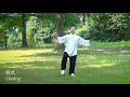 Traditional Yang Style Taichi 12 Form - Demonstrated by Lennon He
