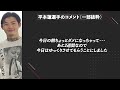 【炎上】ファンイベントを仮病で当日欠席して外出していたことをリークされた平本蓮が経緯を説明