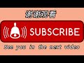 汉语学习 | 30+ medical words in Chinese | Chinese immersion