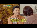 트롯계 마당발👣 첫 번째 뽕님 등장에 초토화..!  | [뽕숭아학당] 21회 | TV CHOSUN 20200930 방송