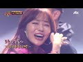 [슈가송] ☆댄스곡 레전드 강림★ 자자(ZAZA) '버스 안에서'♪ 슈가맨3(SUGARMAN3) 14회