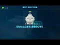 ピクミン4　葉っぱ仙人の挑戦状6　陸ダン からくりの砦　3:50残し【バグあり】