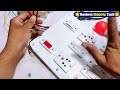 बोर्ड बनाना इतना आसान होगा,आपने सोचा नही होगा। How to give connection of electric board।Board wiring