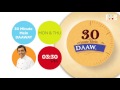 Select The Right Rice | Chef Sanjeev Kapoor | Daawat Biryani Basmati Rice