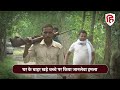 Bahraich Bhediya Attack News: एक और मासूम पर आदमखोर का हमला | Bahraich Wolf Attack