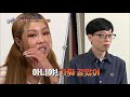 [#모아봤zip] 식스센스 속 가짜 모음 1탄❗️ 이게 가짜라고? 소름돋게 만드는 제작진의 아이디어,, 사용 흔적 만드는게 ㄹㅇ이다,, | #식스센스 #Diggle