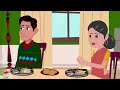 छोटी की रसोई Hindi Cartoon | Saas bahu | Story in hindi | Bedtime story | Hindi Story New story