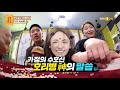 [FULL영상] 무엇이든 물어보살 다시보기 | EP.47