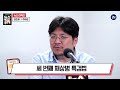 [🔴LIVE]｜방송장악, 법원이 일단 브레이크 걸었다 (김민하, 주하은) ‘마약 수사 외압’ 의혹 진실은? (이수정, 이지은)｜[김은지의 뉴스IN] #뉴스인 #시사인