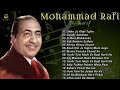 Mohammad Rafi superhit songs //Audio jukebox 2022//top 15 collection @srjstyle