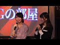 【見やすく編集したArchive】ウェザーニュースNG_Talk Show