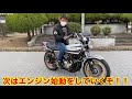 走る宝石『Z400FX』改造費450万円の神車両に発狂！！