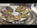 소고기 육전[연육은 이렇게 시켜서~ 명절에 한 접시 내 놓으면~ 칭 찬 받습니다~!!