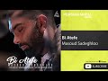 Masoud Sadeghloo - Bi Atefe ( مسعود صادقلو - بی عاطفه )