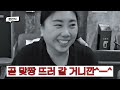 대한민국 1등 경동시장 싸다고 해서 가봤더니만...