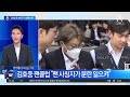 김호중 팬클럽 “임영웅에 위약금 요구?…팬 사칭” | 뉴스TOP 10