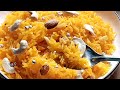 Simple Zarda Recipe |Delicious Mutanjan Recipe By Zaika with Zimal (Bakra Eid Special Recipe)