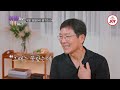 [#아빠하고나하고/예고] 함익병 패밀리 4대 어셈블! 그리고 아빠 함익병의 이야기 9/18(수) 밤 10시 방송! #TV조선조이 #TVCHOSUNJOY