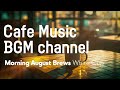 Cafe Music BGM channel - White Cup (Official Music Video)