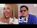 Park Joon Hyung and Jessi are united! 《Showterview with Jessi》 EP.26 by Mobidic 