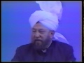 Urdu Khutba Juma on April 3, 1992 by Hazrat Mirza Tahir Ahmad