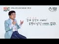 '생각하는 사람'은 대체 뭘 하고 있었을까? 로댕의 〈지옥의 문〉에 조각된 인간의 처절한 모습들 [미술 읽어드립니다 EP.04] | 양정무 교수