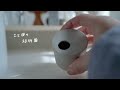 【 ルームツアー 】在宅フリーランス私の部屋ツアー｜IKEA無印ZARAHOME