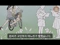 고생해서 키운 아들..이런여자와 결혼하니 집안이 파탄납니다 | 노후 | 사연 | 부모자식 | 라디오 | 오디오북 | 인생이야기