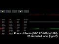 Prince of Persia (NEC PC-9801) - track 05 decorated room (bgm 2)