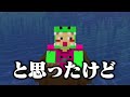 海の恐ろしいマイクラ都市伝説を検証する【まいくら・マインクラフト】